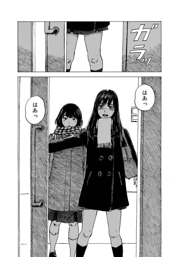 Happiness (OSHIMI Shuzo) Chapter 11 27ページ
