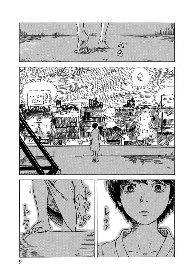 Happiness (OSHIMI Shuzo) Chapter 11 7ページ
