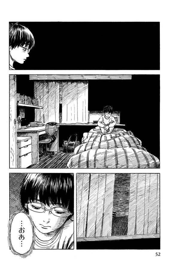Happiness (OSHIMI Shuzo) Chapter 12 16ページ