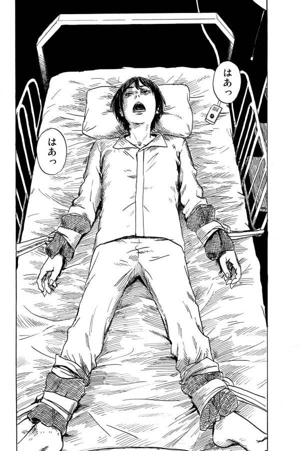 Happiness (OSHIMI Shuzo) Chapter 12 6ページ