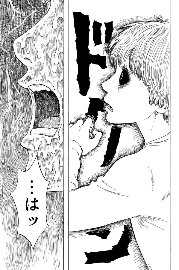Happiness (OSHIMI Shuzo) Chapter 13 17ページ