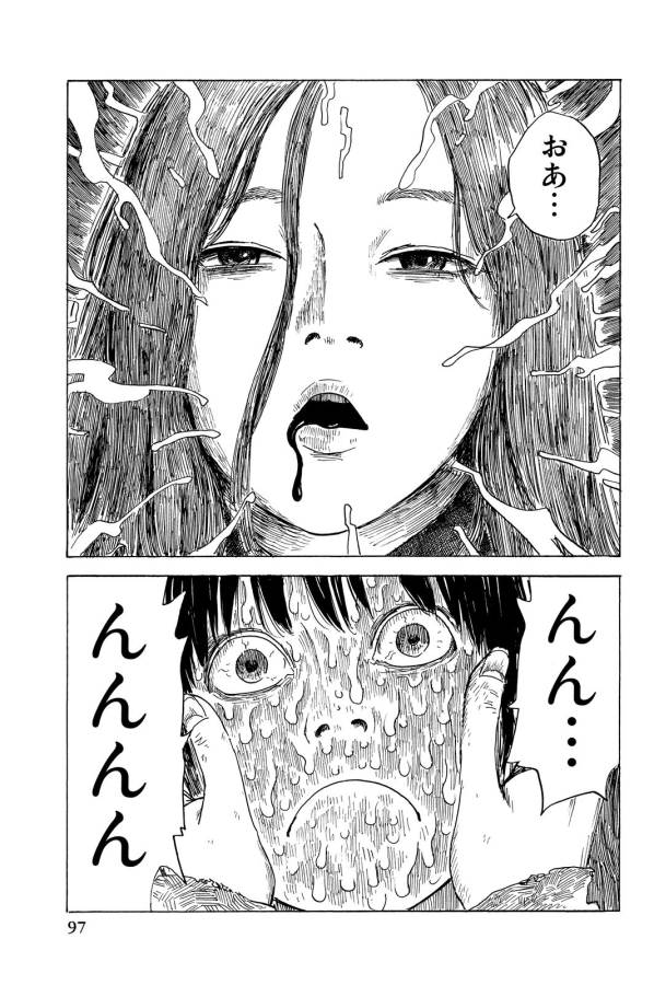 Happiness (OSHIMI Shuzo) Chapter 13 21ページ