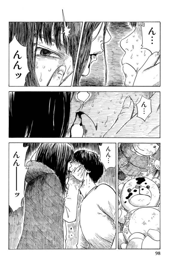 Happiness (OSHIMI Shuzo) Chapter 13 22ページ