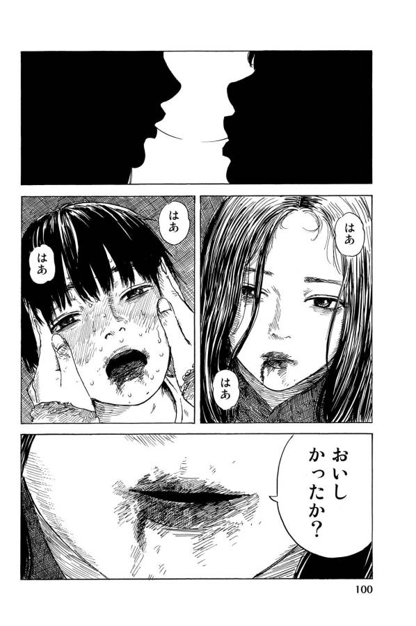 Happiness (OSHIMI Shuzo) Chapter 13 24ページ