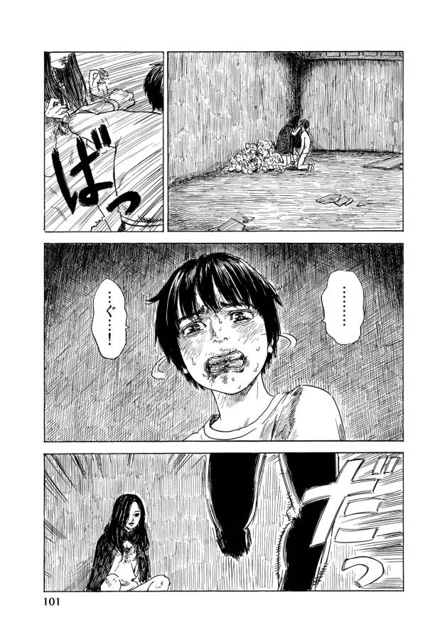 Happiness (OSHIMI Shuzo) Chapter 13 25ページ