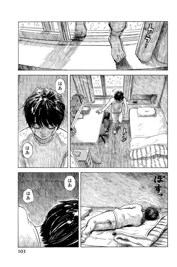Happiness (OSHIMI Shuzo) Chapter 13 27ページ