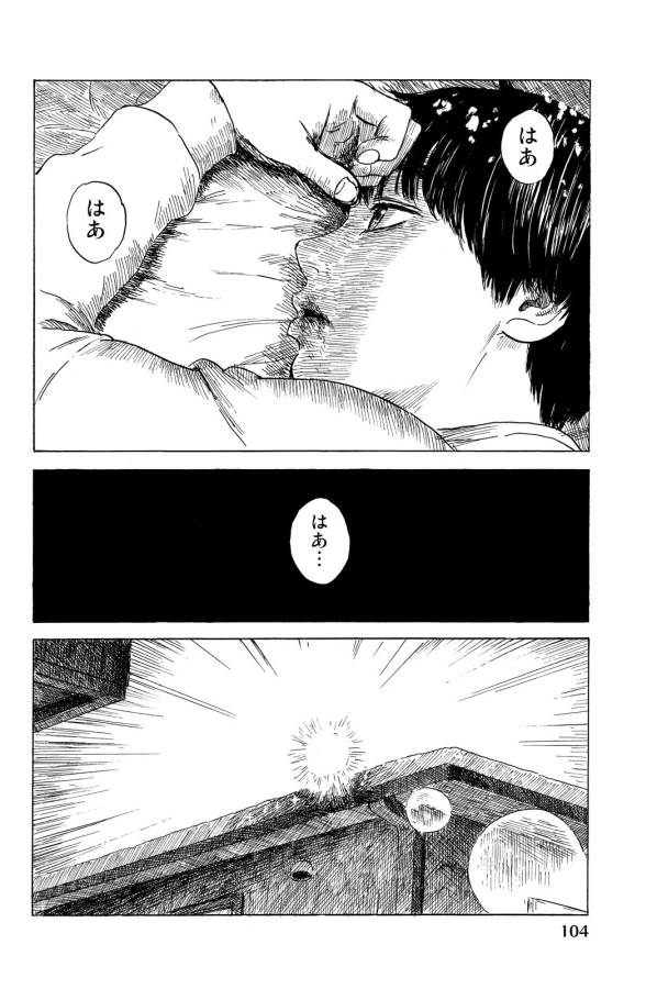 Happiness (OSHIMI Shuzo) Chapter 13 28ページ