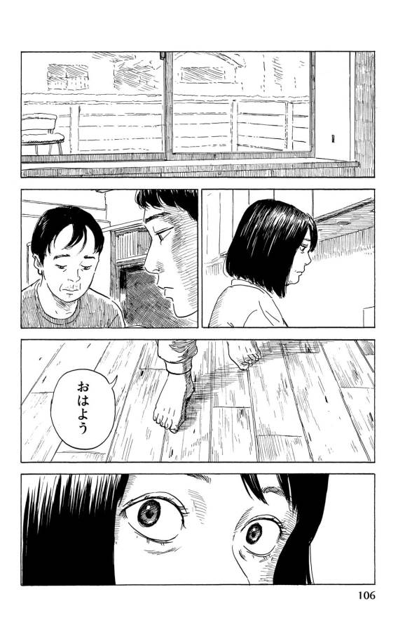 Happiness (OSHIMI Shuzo) Chapter 13 30ページ