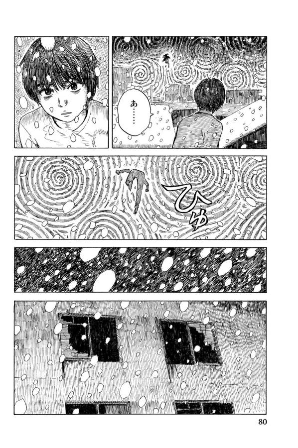 Happiness (OSHIMI Shuzo) Chapter 13 4ページ
