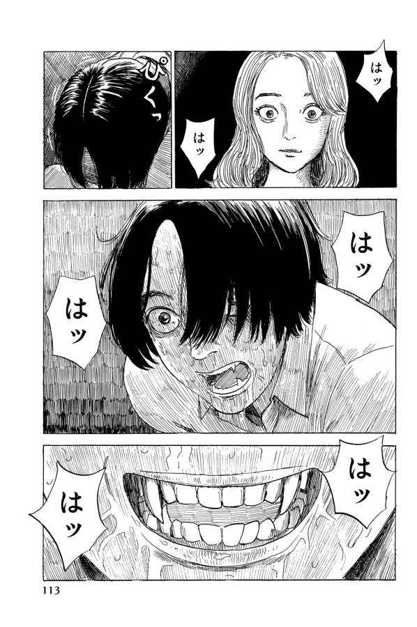 Happiness (OSHIMI Shuzo) Chapter 13 37ページ