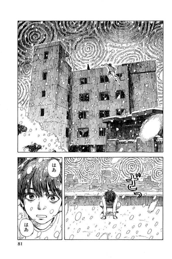 Happiness (OSHIMI Shuzo) Chapter 13 5ページ