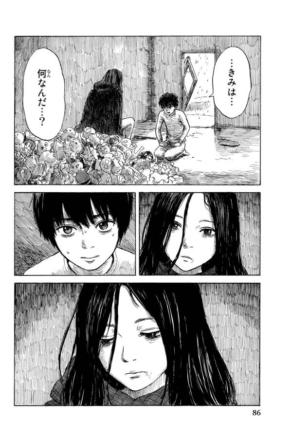 Happiness (OSHIMI Shuzo) Chapter 13 10ページ