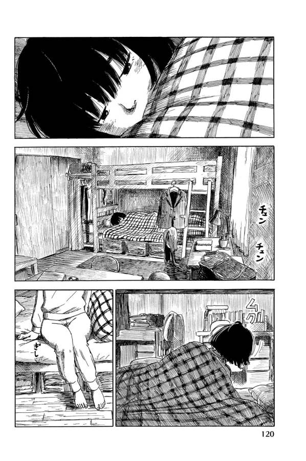Happiness (OSHIMI Shuzo) Chapter 14 6ページ