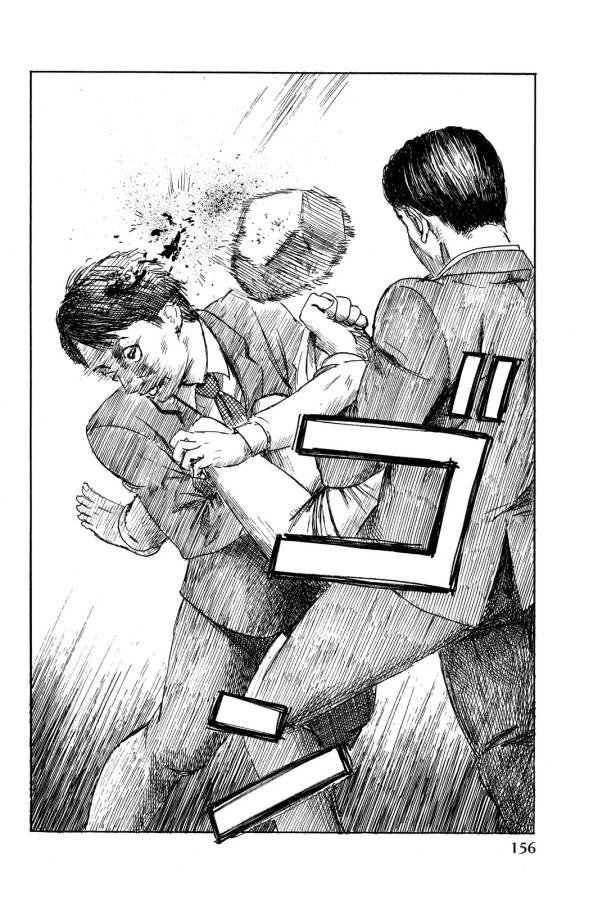 Happiness (OSHIMI Shuzo) Chapter 15 12ページ