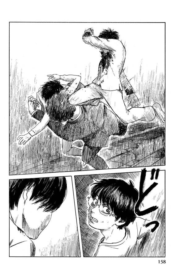Happiness (OSHIMI Shuzo) Chapter 15 14ページ