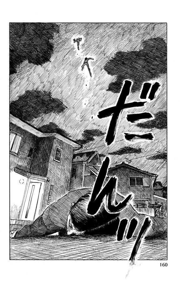 Happiness (OSHIMI Shuzo) Chapter 15 16ページ