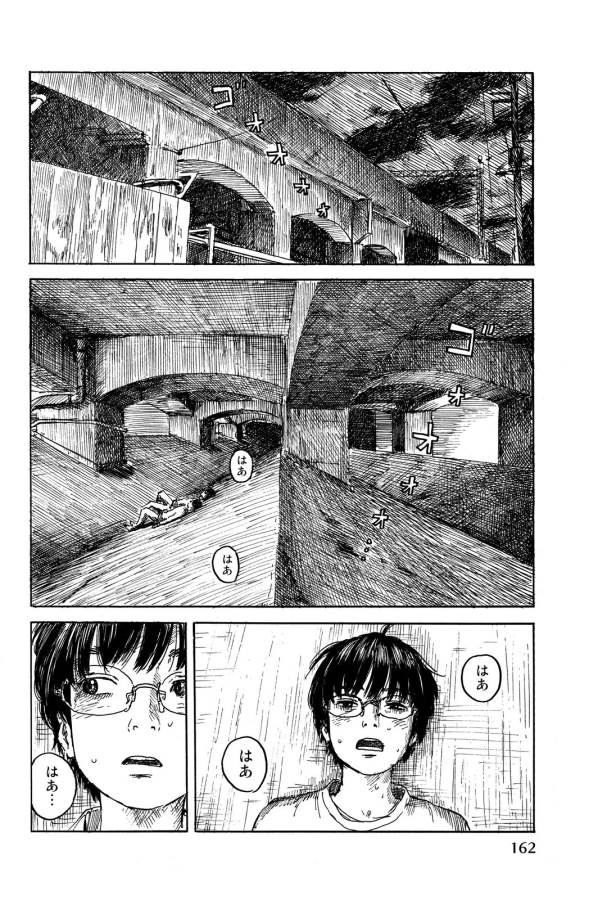 Happiness (OSHIMI Shuzo) Chapter 15 18ページ