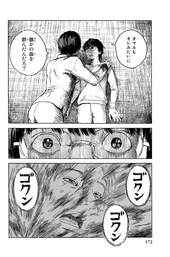 Happiness (OSHIMI Shuzo) Chapter 15 28ページ