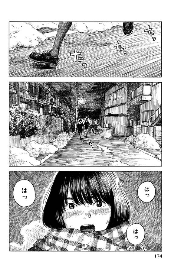 Happiness (OSHIMI Shuzo) Chapter 15 30ページ