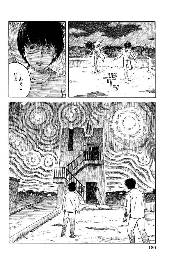 Happiness (OSHIMI Shuzo) Chapter 15 36ページ