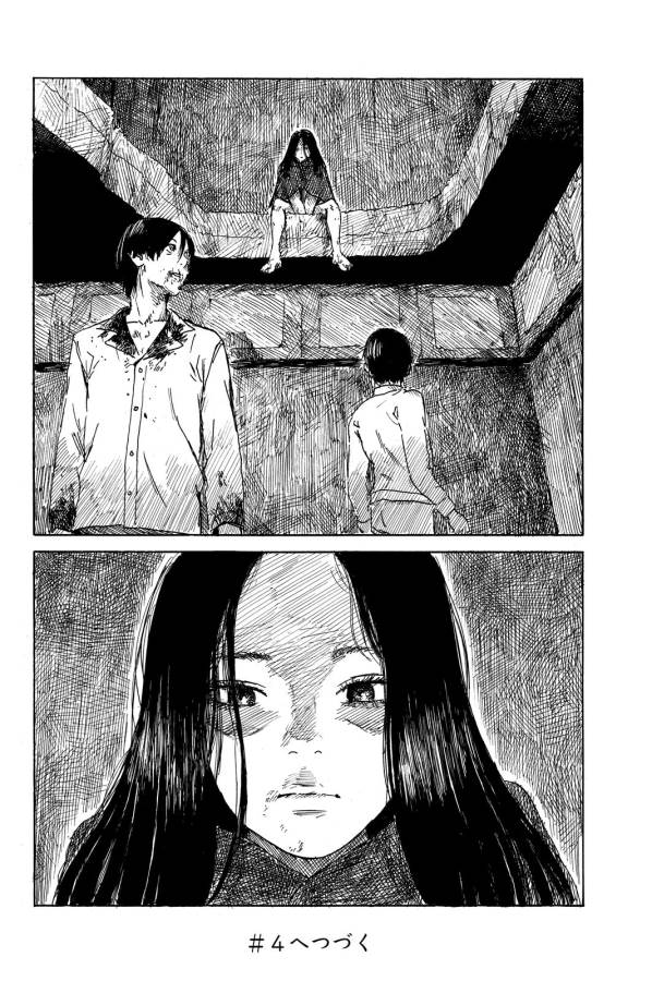 Happiness (OSHIMI Shuzo) Chapter 15 40ページ