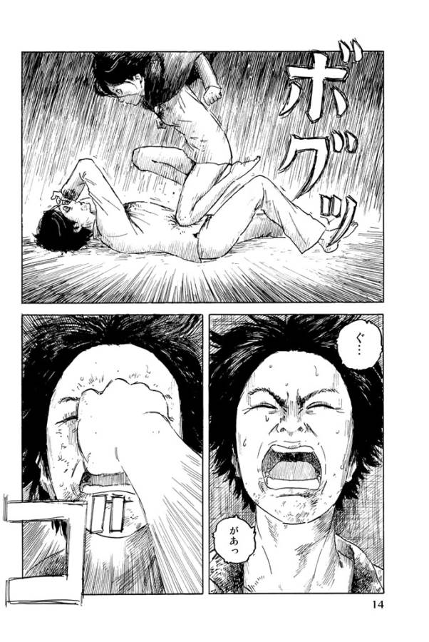 Happiness (OSHIMI Shuzo) Chapter 16 12ページ