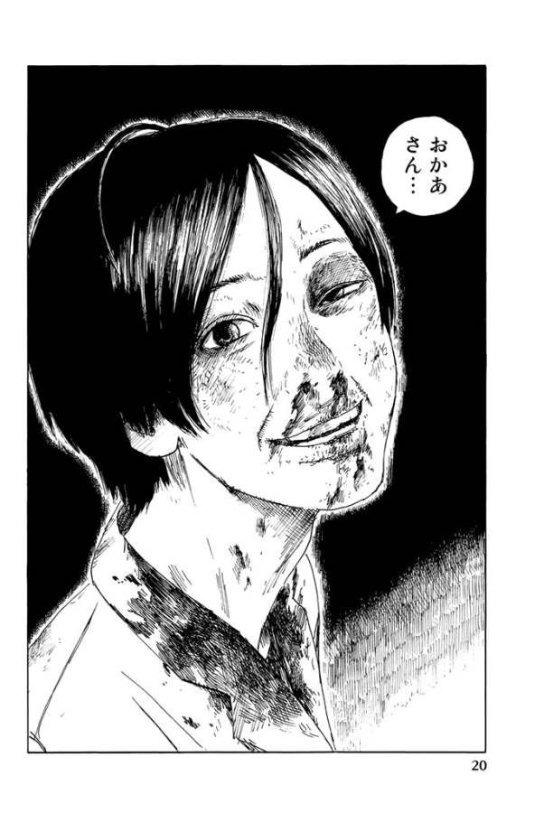 Happiness (OSHIMI Shuzo) Chapter 16 18ページ