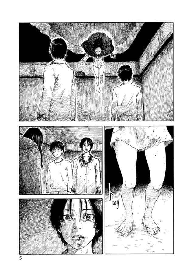 Happiness (OSHIMI Shuzo) Chapter 16 3ページ