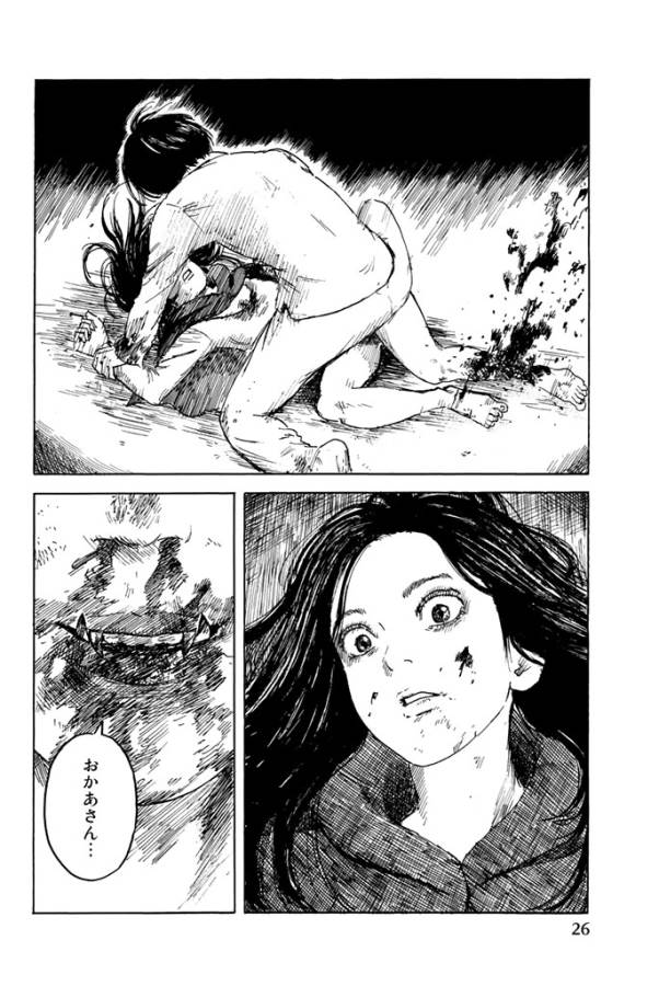 Happiness (OSHIMI Shuzo) Chapter 16 24ページ