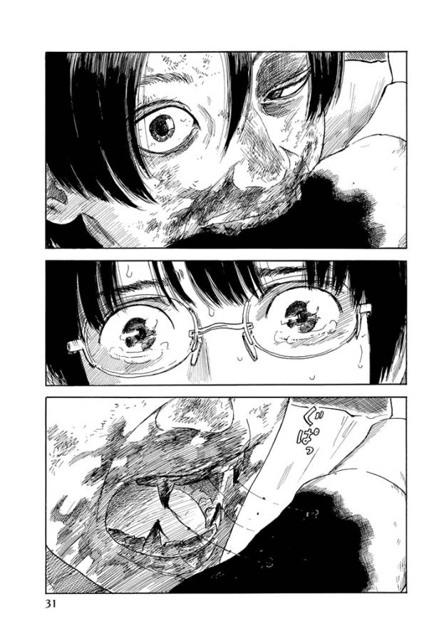 Happiness (OSHIMI Shuzo) Chapter 16 29ページ