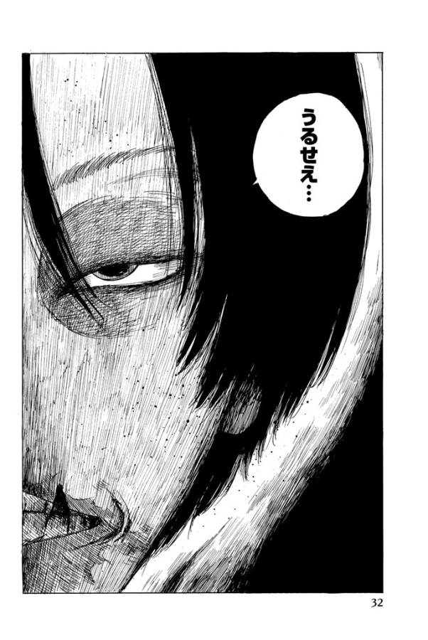 Happiness (OSHIMI Shuzo) Chapter 16 30ページ