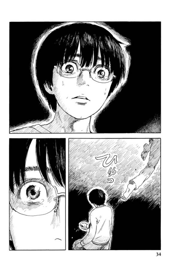 Happiness (OSHIMI Shuzo) Chapter 16 32ページ