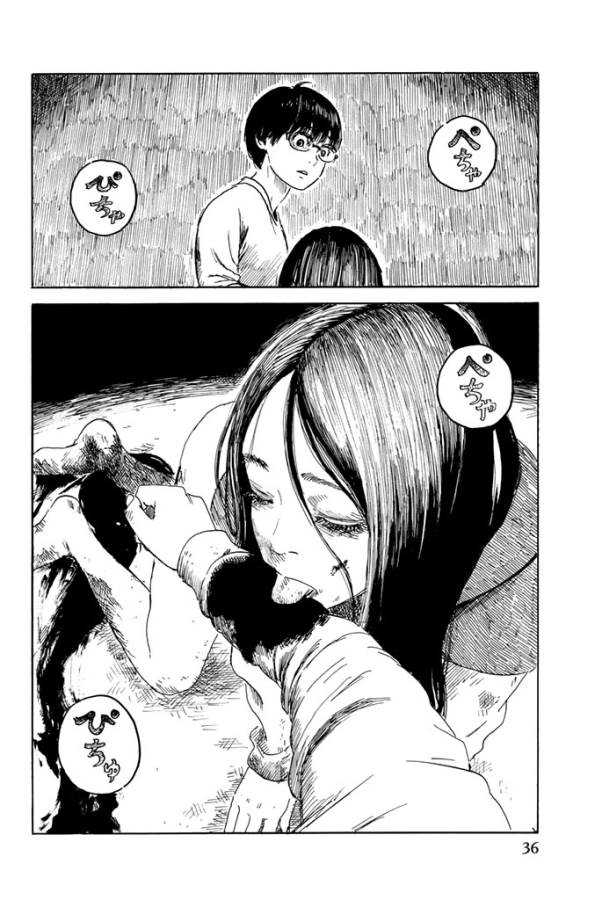 Happiness (OSHIMI Shuzo) Chapter 16 34ページ