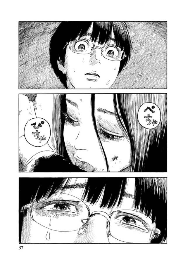 Happiness (OSHIMI Shuzo) Chapter 16 35ページ