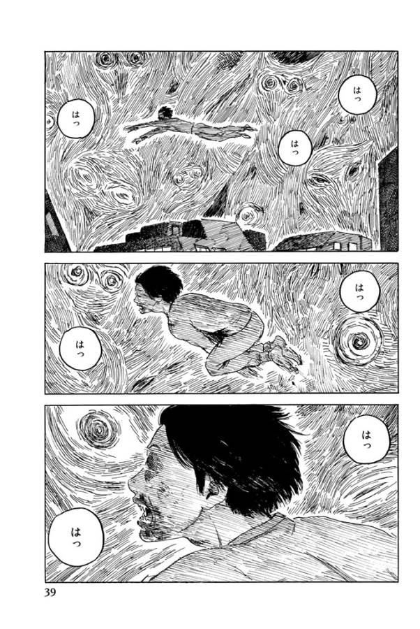 Happiness (OSHIMI Shuzo) Chapter 16 37ページ