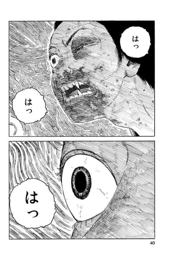 Happiness (OSHIMI Shuzo) Chapter 16 38ページ