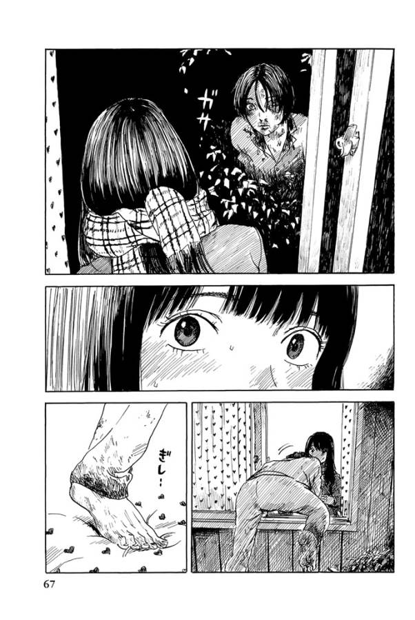 Happiness (OSHIMI Shuzo) Chapter 17 27ページ