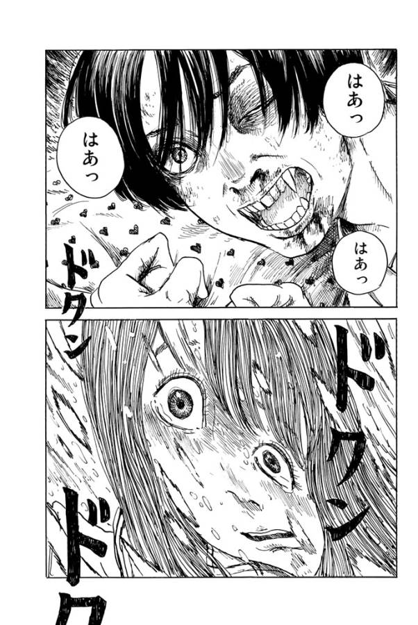 Happiness (OSHIMI Shuzo) Chapter 17 29ページ