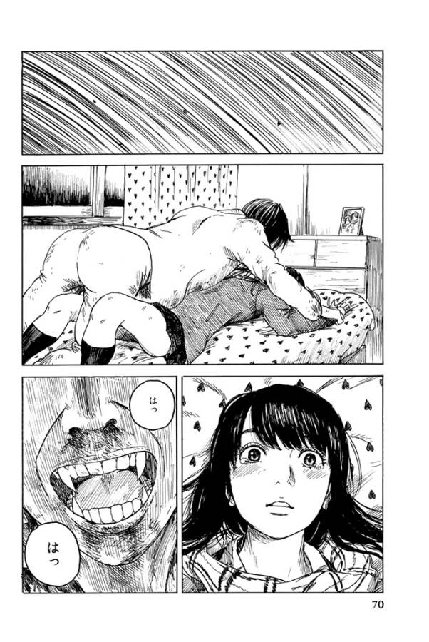 Happiness (OSHIMI Shuzo) Chapter 17 30ページ
