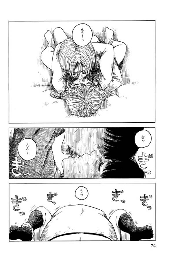 Happiness (OSHIMI Shuzo) Chapter 17 34ページ
