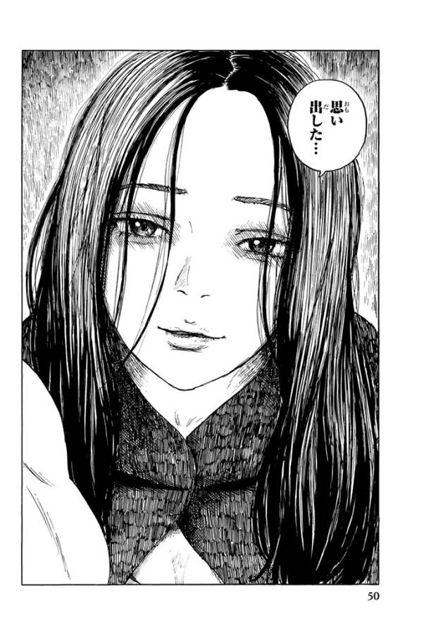Happiness (OSHIMI Shuzo) Chapter 17 10ページ