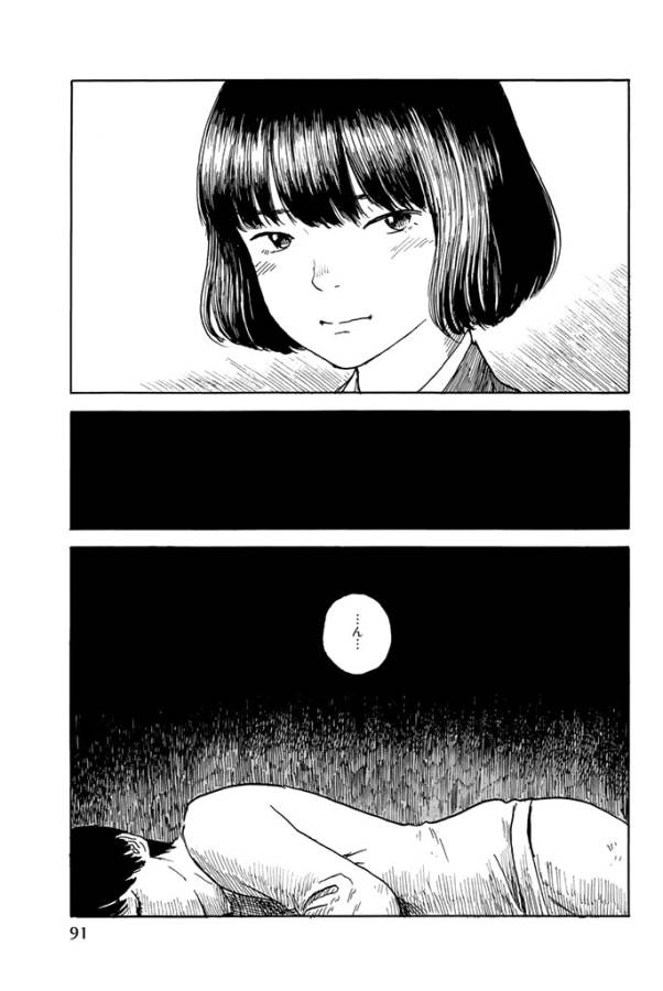 Happiness (OSHIMI Shuzo) Chapter 18 13ページ