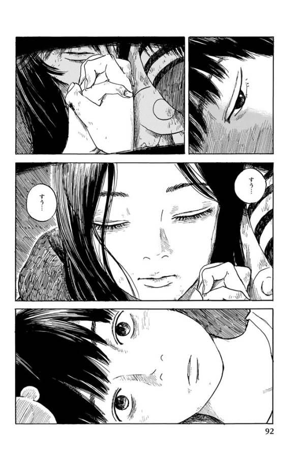 Happiness (OSHIMI Shuzo) Chapter 18 14ページ