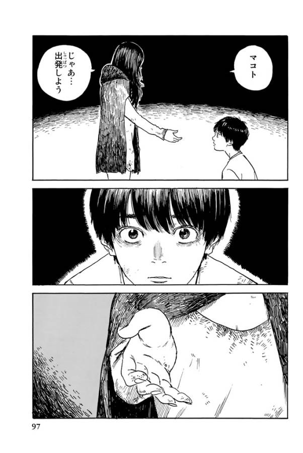 Happiness (OSHIMI Shuzo) Chapter 18 19ページ