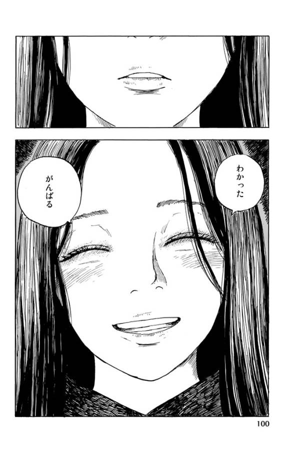 Happiness (OSHIMI Shuzo) Chapter 18 22ページ