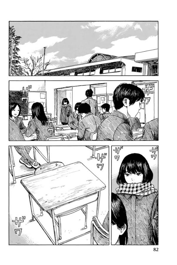 Happiness (OSHIMI Shuzo) Chapter 18 4ページ