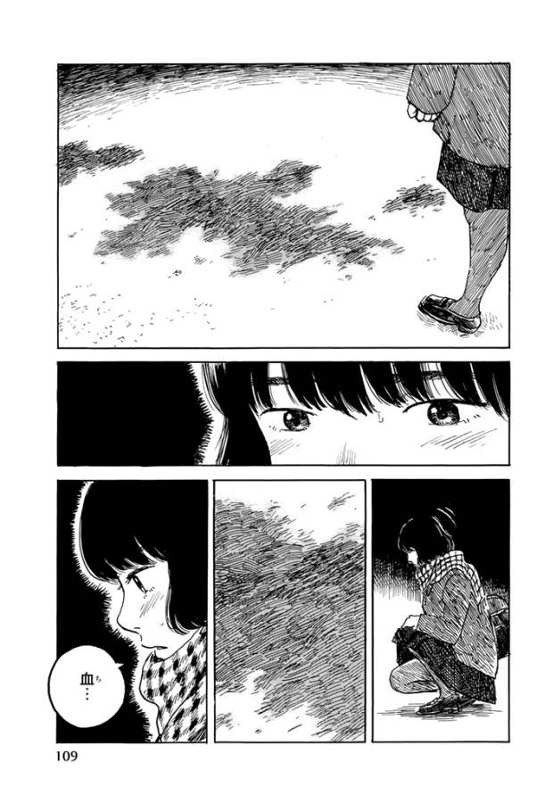 Happiness (OSHIMI Shuzo) Chapter 18 31ページ