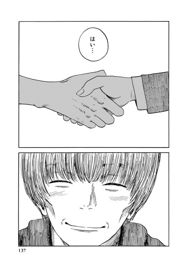 Happiness (OSHIMI Shuzo) Chapter 19 21ページ