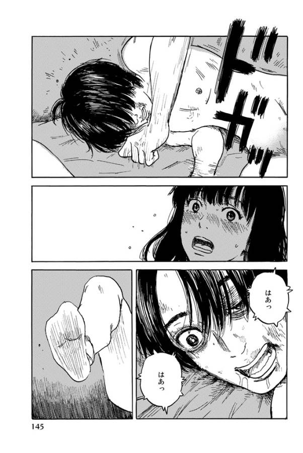 Happiness (OSHIMI Shuzo) Chapter 19 29ページ