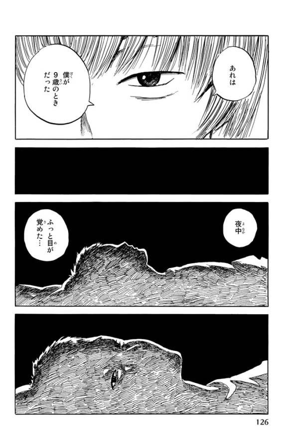 Happiness (OSHIMI Shuzo) Chapter 19 10ページ